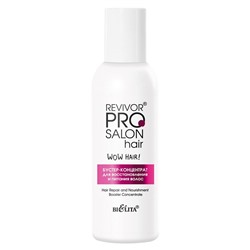 Revivor PRO Salon Hair Бустер-концентрат для восстановления и питания волос 100мл