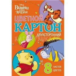 Картон цветной двухстор. мелов. А4 8 л. 8 цв. в папке Винни и его друзья Disney Хатбер 8Кц4_25092, 8Кц4_25092