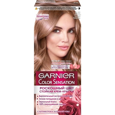 Краска д/волос РОСКОШЬ ЦВЕТА 8.12 Розовый перламутр Garnier