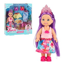 Игроленд. Кукла-малышка в виде русалочки, с нарядами, 11,5см, 3 дизайна 267-849