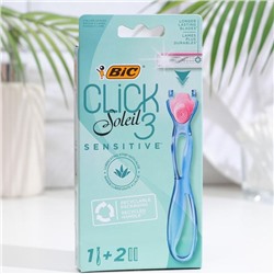 Станок BIC  CLIC 3 СЕНС + 2 кассеты женский