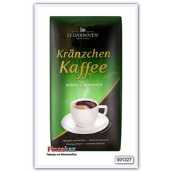 Кофе молотый J.J.Darboven Kranzchen Kaffee 500 гр
