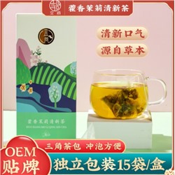 Чай с жасмином 60 г HXMLQXC-01