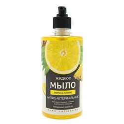 Жидкое мыло  500мл Лимон/ананас (антибакт.)  ДОЗАТОР Rain