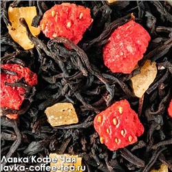 чай весовой "Клубника со сливками" Chef Tea чёрный ароматизированный Chef Tea 1 кг.