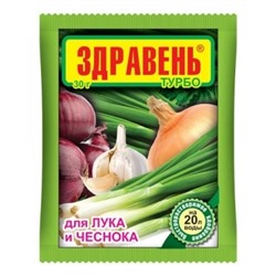 Здравень Лук-Чеснок Турбо 150г (ВХ) /50шт
