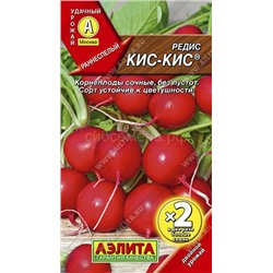 Редис Кис Кис (Аэлита)