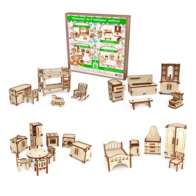 Набор мебели 4 предмета (Ванная, Детская, Кухня, Спальня)