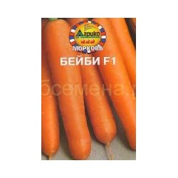 Морковь Бейби F1 (гр)
