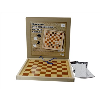 Демонстрационные шахматы и шашки магнитные (мини)