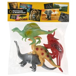 Рассказы о животных. Набор "Динозавры" 4 шт. в пакете арт.B941043-R