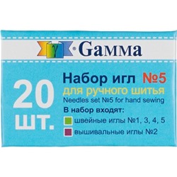 Иглы д/шитья ручные Gamma №5 (20шт.) NIR-39 в конверте