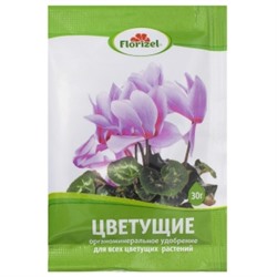 30г Цветущие растения (Био Мастер) Florizel /200шт