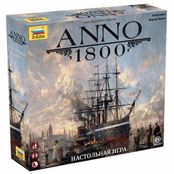 Зв.8953 Наст. игра "Anno 1800"