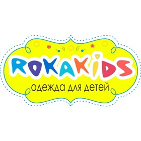 СП RoKaKids - детский трикотаж по детским ценам!