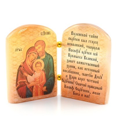 Икона из селенита с молитвой "Святое семейство Мария, Иисус, Иосиф" 88*30*65мм