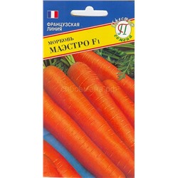Морковь Маэстро F1 (Престиж)