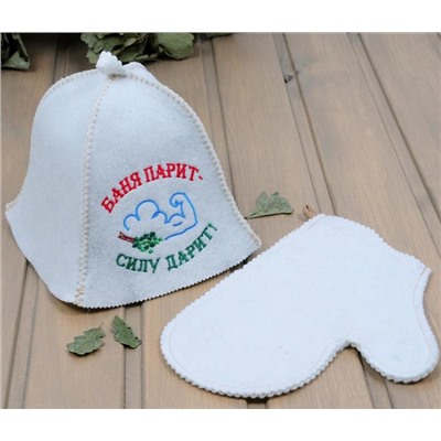 .Комплект 2 предмета (шапка"Баня парит-силу дарит",рукавица) (белый) НП Банные традиции