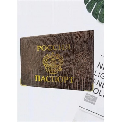 Обложка для паспорта #21062329