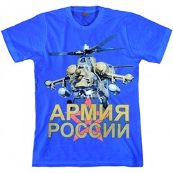 Футболка "Армия России" (вертолет)