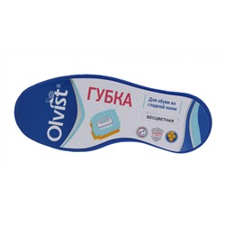 Губка для обуви малая Olvist 9009 OLV
