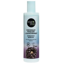 Coconut Yogurt / Шампунь против выпадения волос "Антистресс" 280 мл
