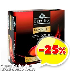 товар месяца чай Beta Royal Quality в пакетиках с/я 2 г.*100 пак.