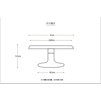 Столик вращающийся профессиональный металлический Д31 см (цвет ножки бирюзовый)