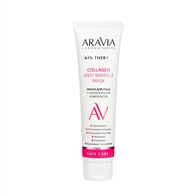 ARAVIA Laboratories Маска для лица с коллагеновым комплексом / Collagen Anti-wrinkle Mask, 100 мл