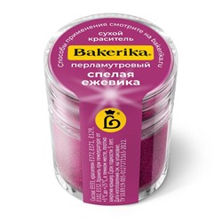 Краситель сухой перламутровый Bakerika «Спелая ежевика» 4 гр