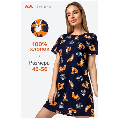 Женская туника из хлопка Happy Fox