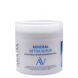 300мл Детокс-скраб с чёрной гималайской солью Mineral Detox-Scrub  "ARAVIA Laboratories"
