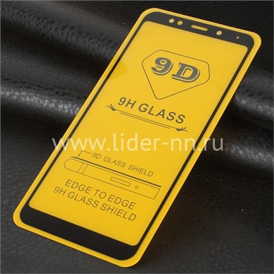 Защитное стекло на экран для Xiaomi Redmi 5X 5-10D (без упаковки) черное