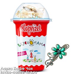 кукурузные шарики Вкусномама Kaprizel-Сюрприз в молочной глазури, в стакане 30 г.