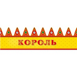 Корона