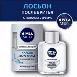 Men Лосьон п/бритья Серебряная защита 100мл 81340 Nivea АКЦИЯ! СКИДКА 10%