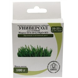 Универсол Газон (23-6-10+2,7 Mg) 100гр