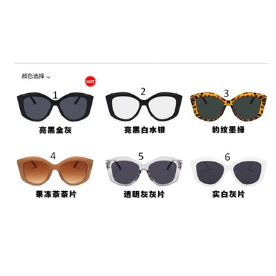 Солнцезащитные очки SG 9140
