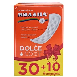 МИЛАНА  Прокладки гиг. ежедн. 30+10шт. Dolce Софт Экономия (Panty) (1 кап.)   4011