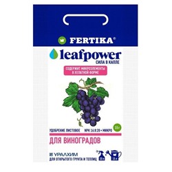 Фертика Leaf Power Виноград 15гр