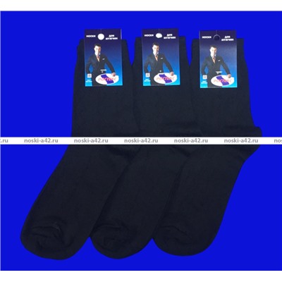 Ростекс (Рус-текс) носки мужские сетка К-21 (К-21-Н) черные