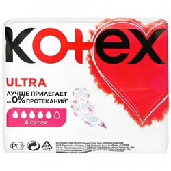 KOTEX Ultra Super сеточка 8шт.