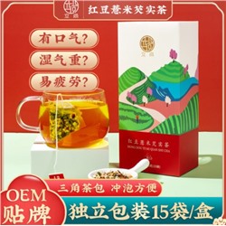 Ячменный чай с красной фасолью 90 г HDYMC-01