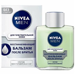 Men Бальзам п/бритья Восстанавливающий д/чувствит. 100мл  88563 Nivea АКЦИЯ! СКИДКА 7%