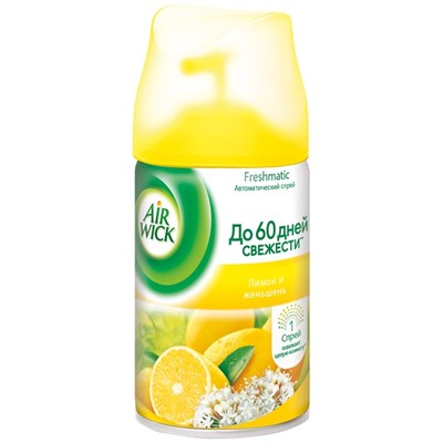 AW Освежитель Freshmatic  Лимон/Женьшень Запасной блок 250