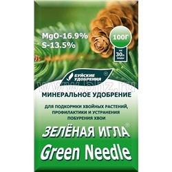 Удобрение Зеленая Игла 100гр Mg16.9% S13.5% от побурения хвои БХЗ