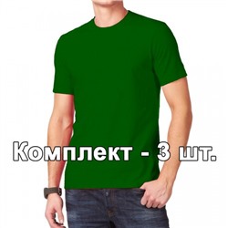 Комплект, 3 однотонные классические футболки, цвет зеленый