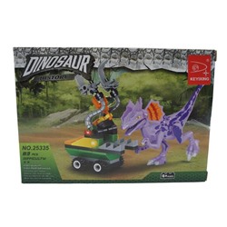 Конструктор Dinosaur 83дет. Динозавр 18*13см / коробка 25335