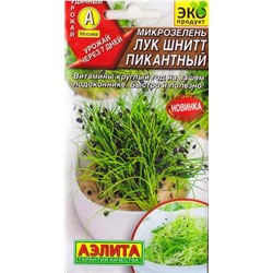 Микрозелень Лук шнитт Пикантный (Код: 87479)