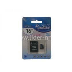 Карта памяти MicroSD 16GB SmartBuy К10 (с адаптером)